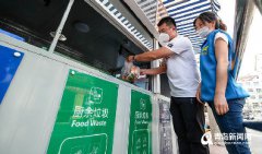 垃圾分类可换奖品 青岛李沧区首座智能垃圾分类收集站启用