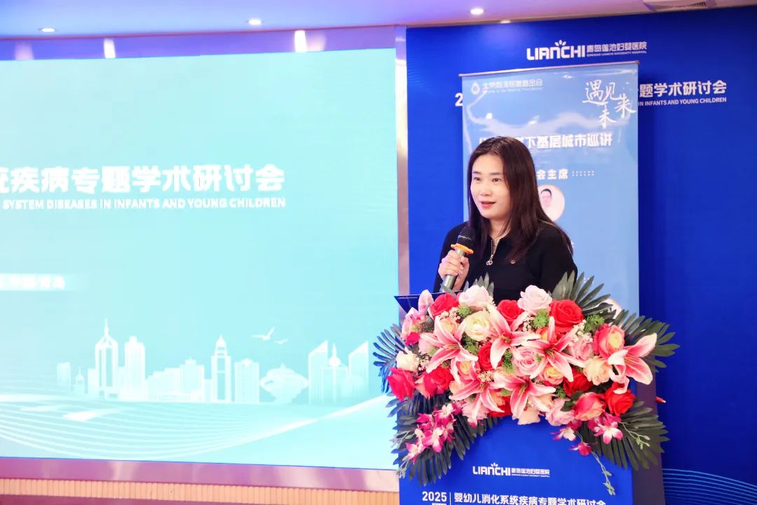 聚焦过敏婴幼儿养育照护|“婴幼儿消化系统疾病”专题学术研讨会在我